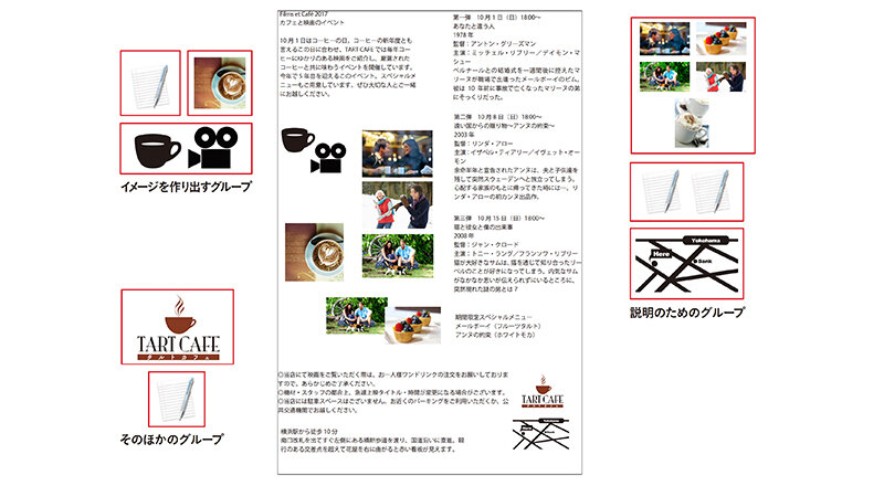 図:セオリーコラム