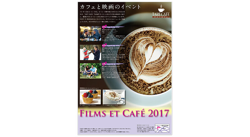 図:セオリーコラム