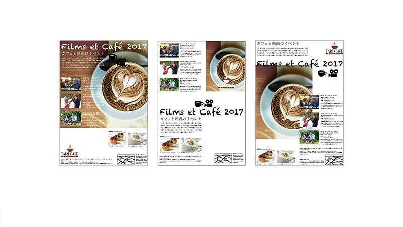 図:セオリーコラム