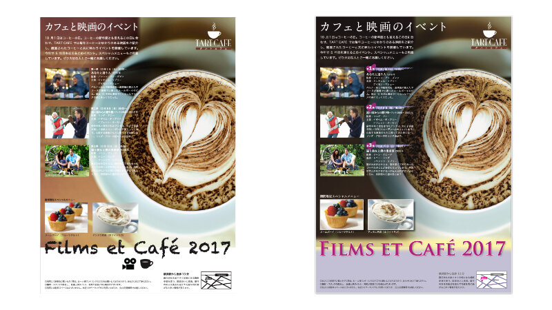 図:セオリーコラム