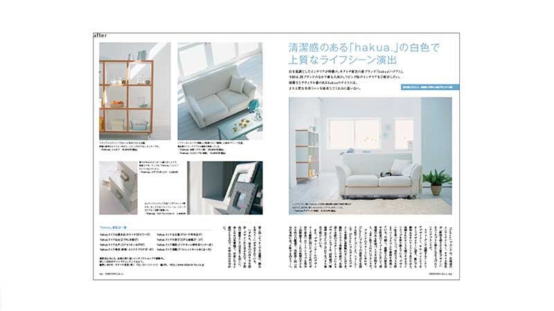 図:セオリーコラム