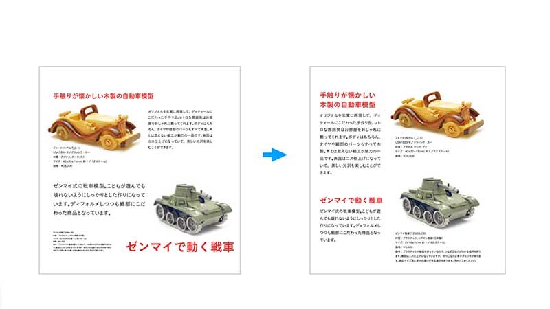 図:セオリーコラム