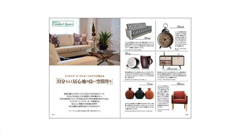 図:セオリーコラム