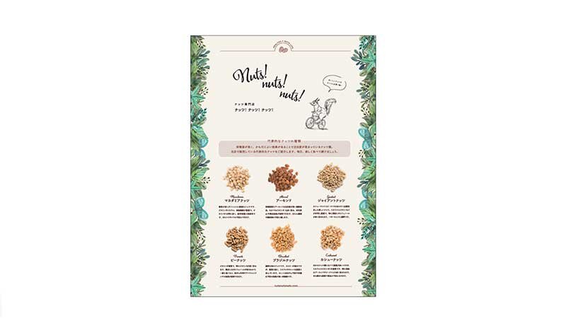 図:セオリーコラム