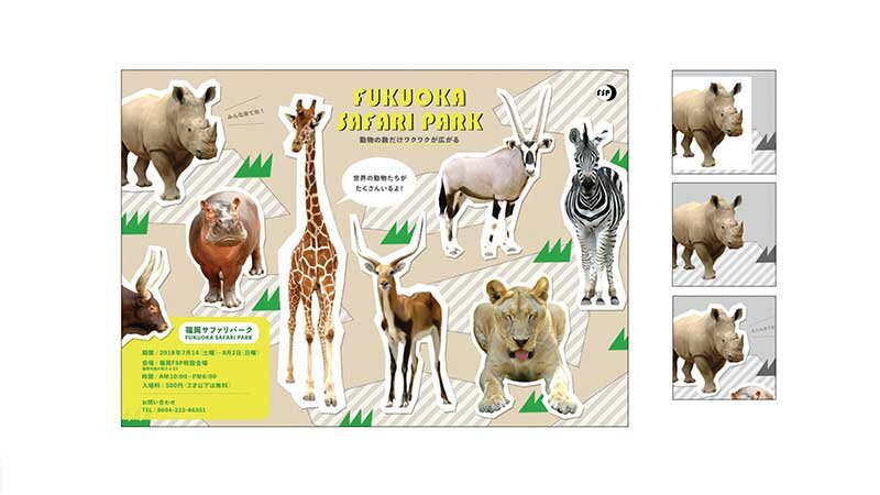 図:セオリーコラム