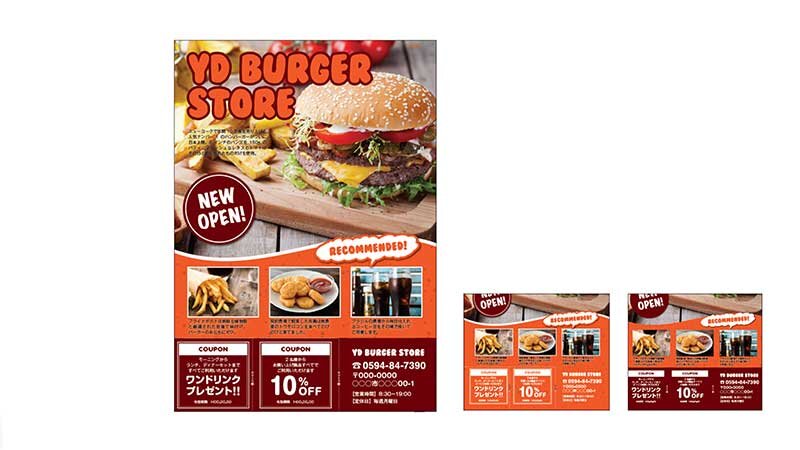 図:セオリーコラム