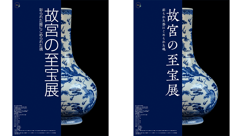 図:セオリーコラム