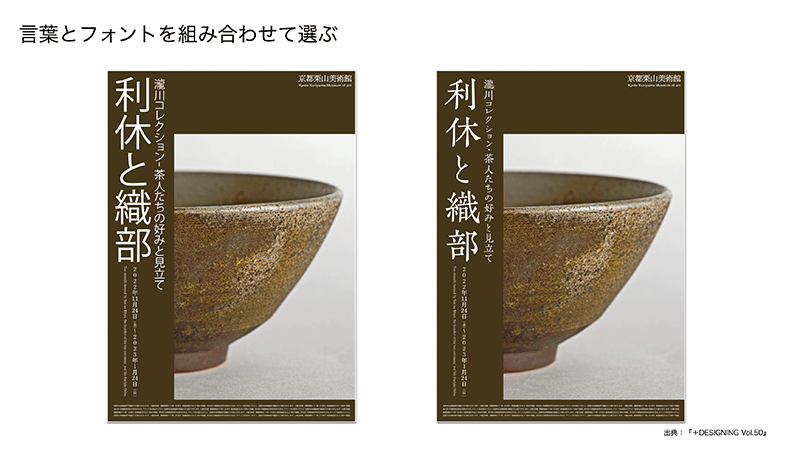 図:セオリーコラム