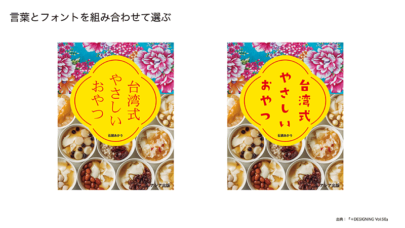 図:セオリーコラム