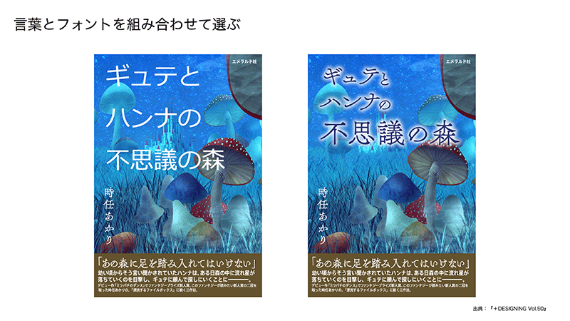 図:セオリーコラム