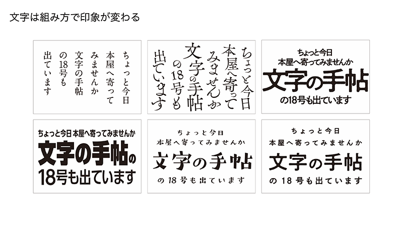 図:セオリーコラム