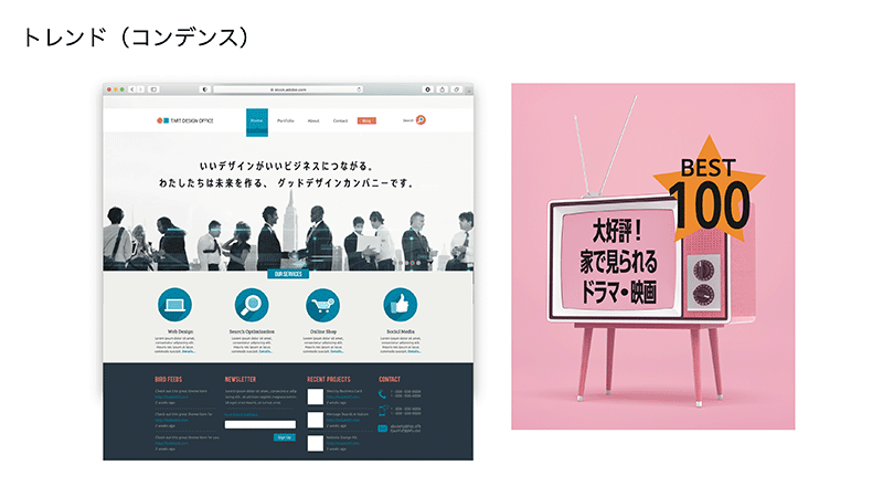 図:セオリーコラム