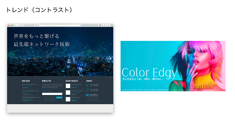 図:セオリーコラム