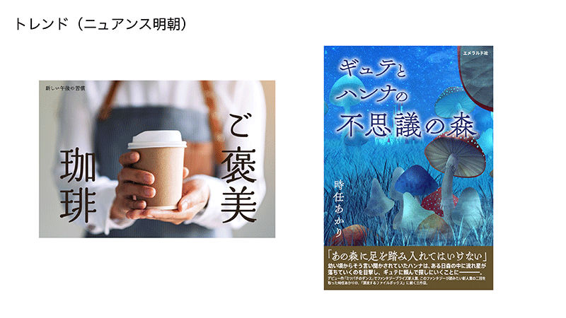 図:セオリーコラム