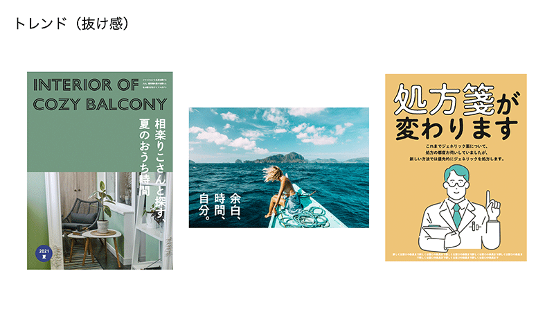 図:セオリーコラム