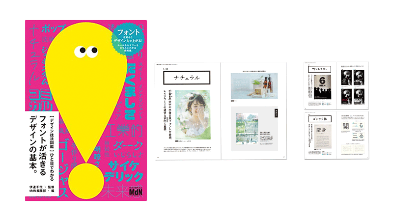 図:セオリーコラム