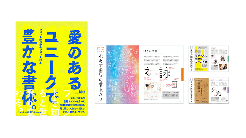 図:セオリーコラム