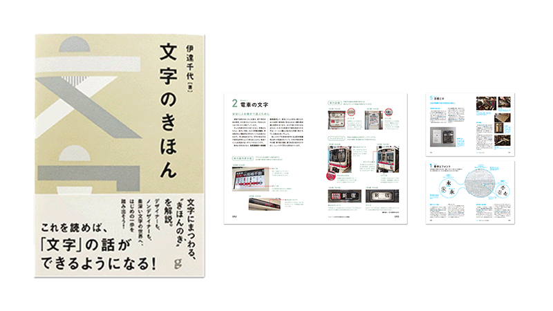 図:セオリーコラム