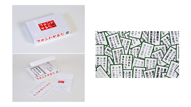 図:セオリーコラム