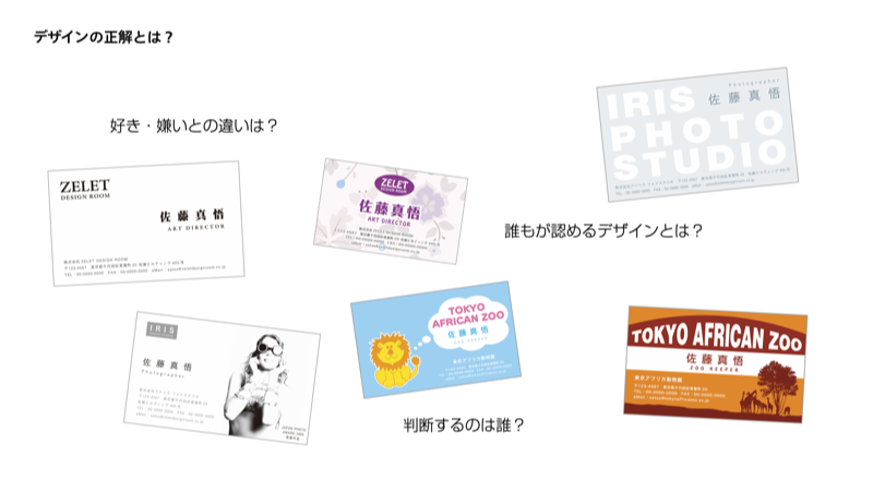 図：セオリーコラム