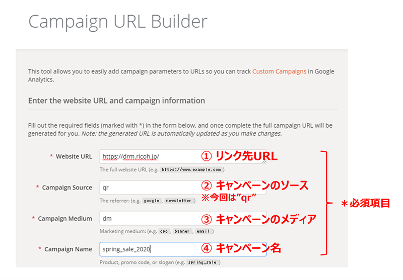 URLにパラメータを設定する