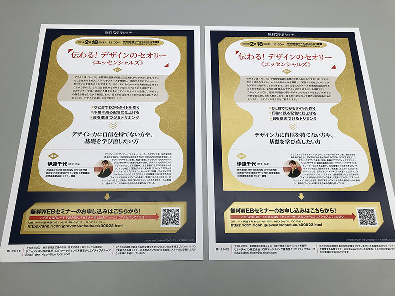 ABテストで比較したDM