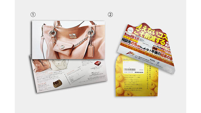 �@大きさで目立つ！DMと�A形で目立つ！DM