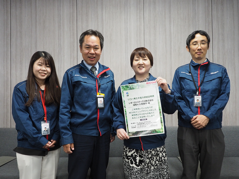 いすゞロジスティクス_サスティナビリティ推進部メンバー