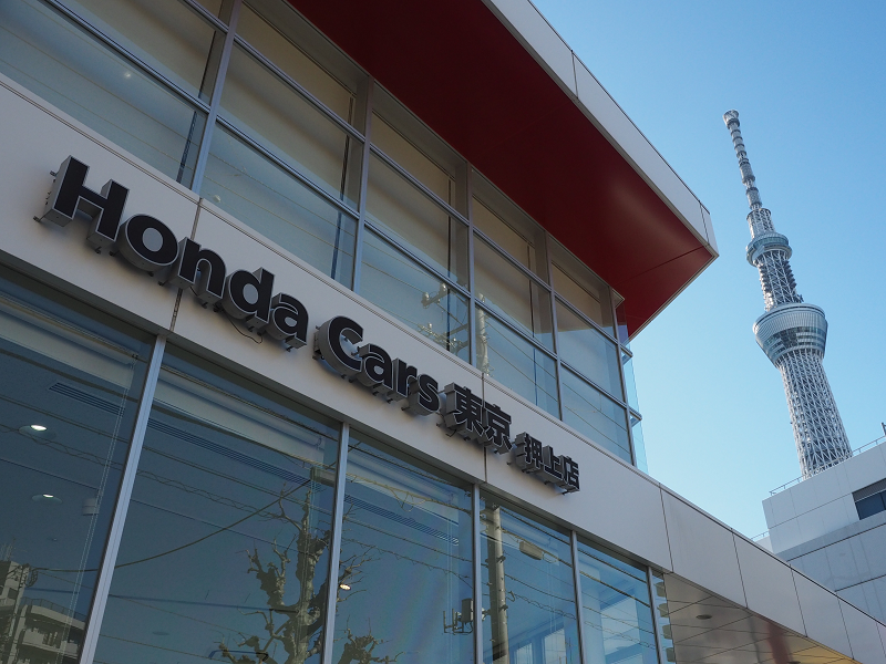 ホンダカーズ東京様正面