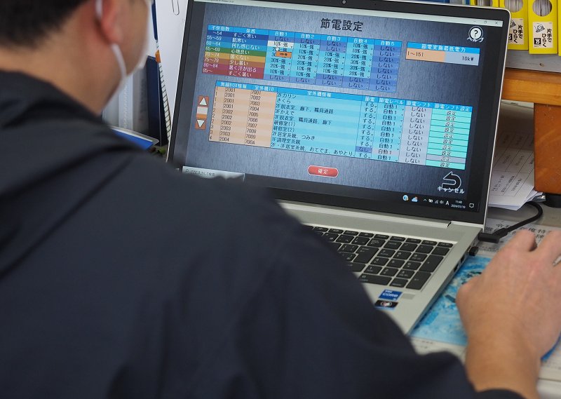 北筑前福祉会_EMS稼働状況