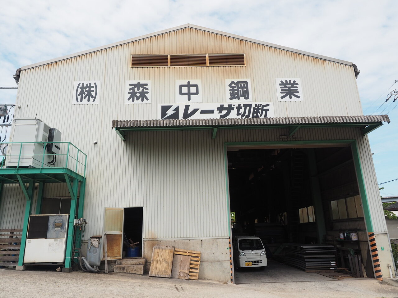 森中鋼業様全景2