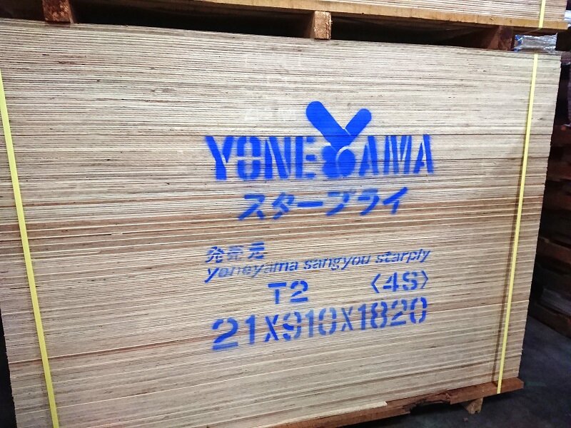 植林天然複合合板「スタープライ」