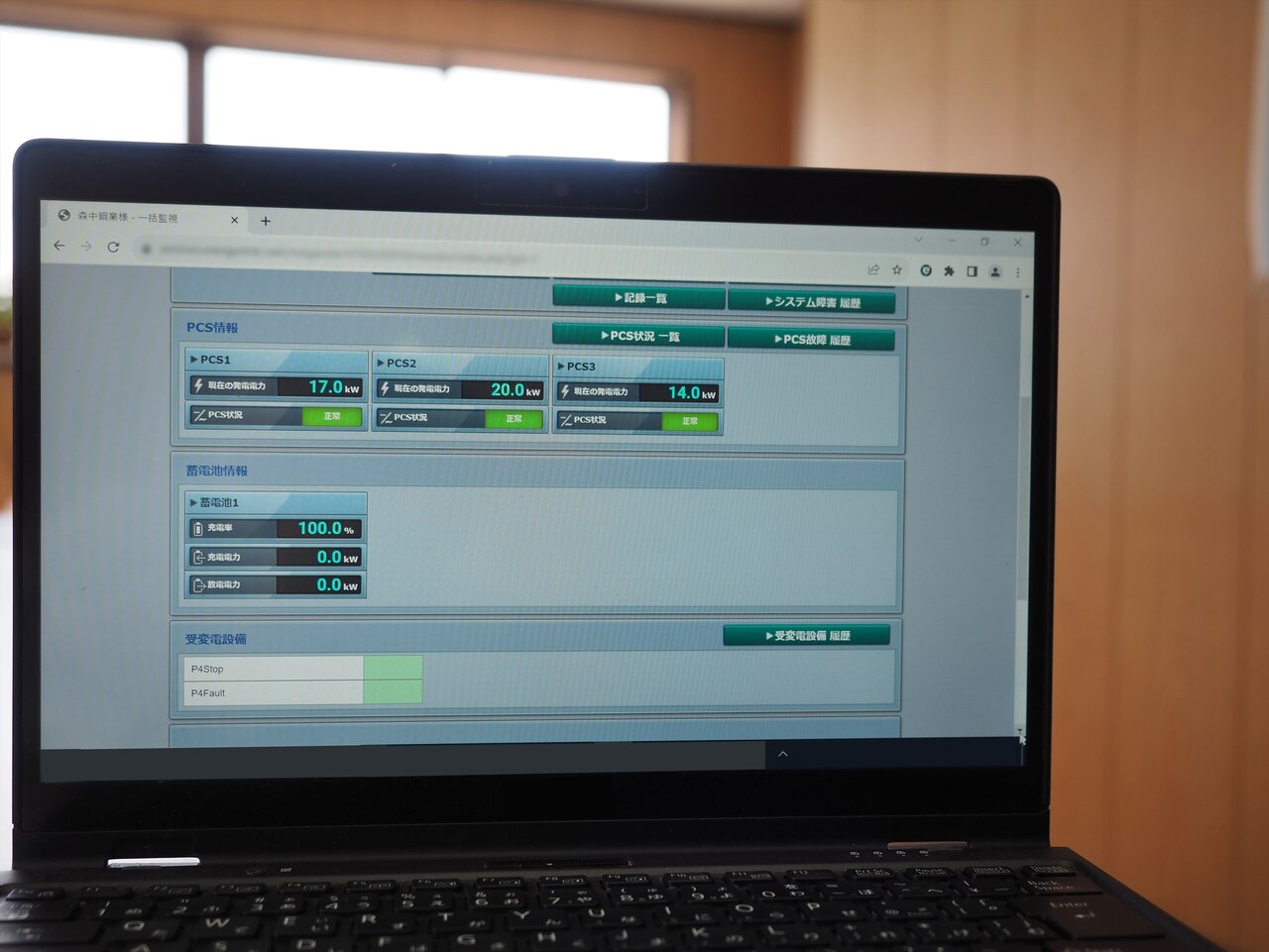 蓄電池監視モニタ