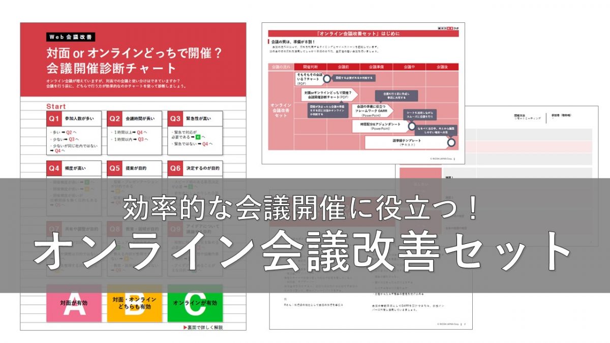 日本経済のトレンドと働き方改革「技術革新は労働市場をどう