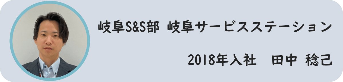 インタビュー登場人物