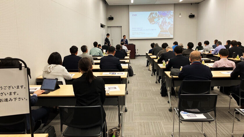 Value Presentation 2024 in Gunma セミナーの様子