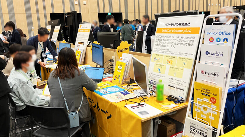 RICOH kintone plusの展示