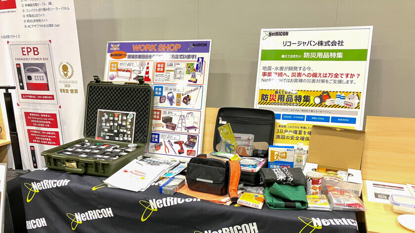 NetRICOHブース