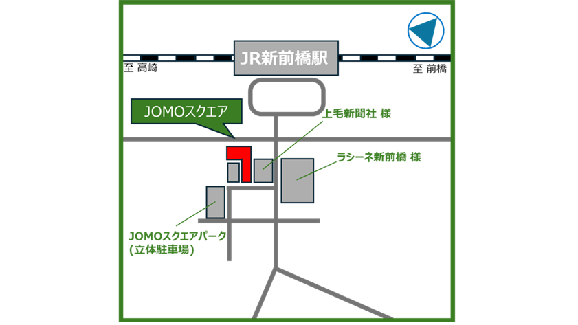 群馬支社 群馬事業所へのアクセス方法