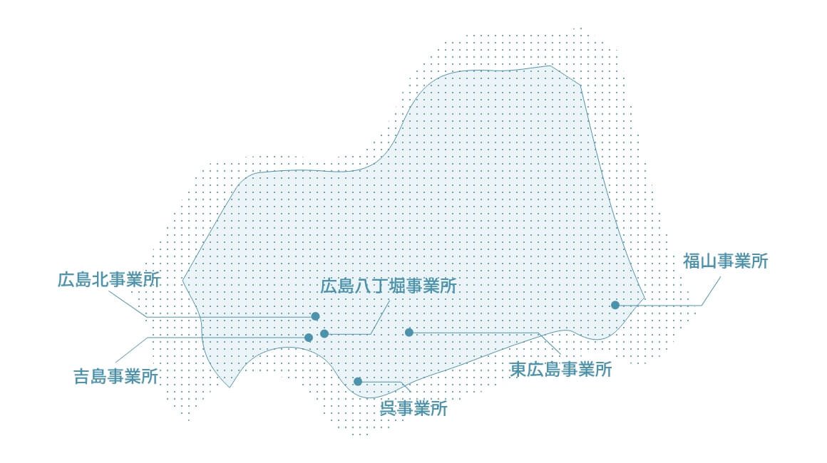 広島支社の事業所の場所を示した図