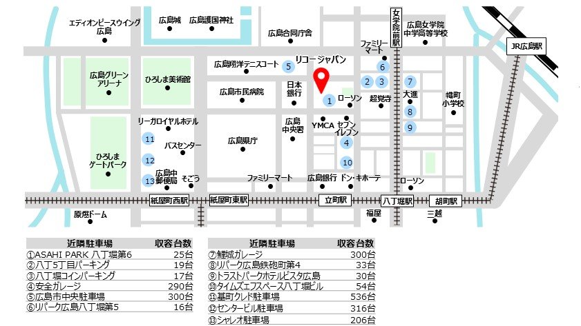 八丁堀事業所MAPと周辺駐車場