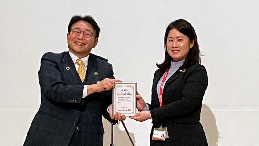 姫路市 清元市長より講評と感謝状