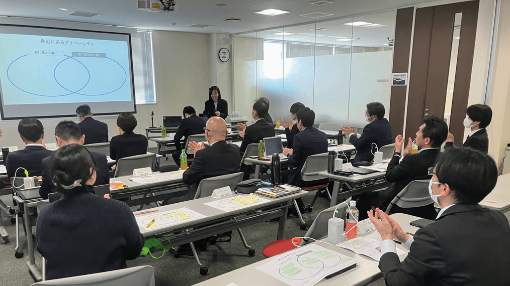 D&Iセミナーの様子