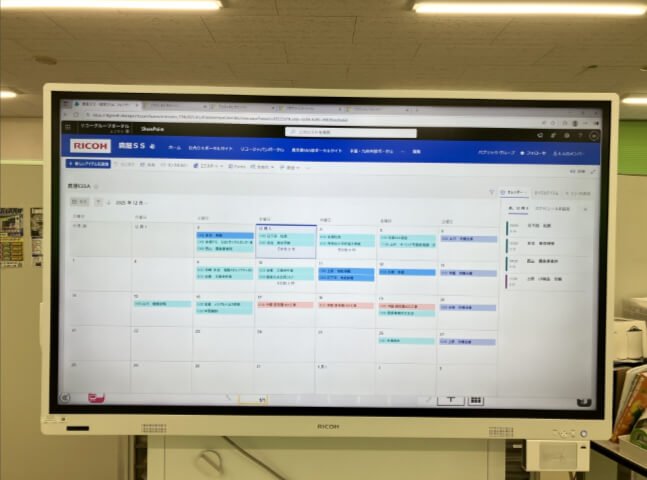 インタラクティブホワイトボード