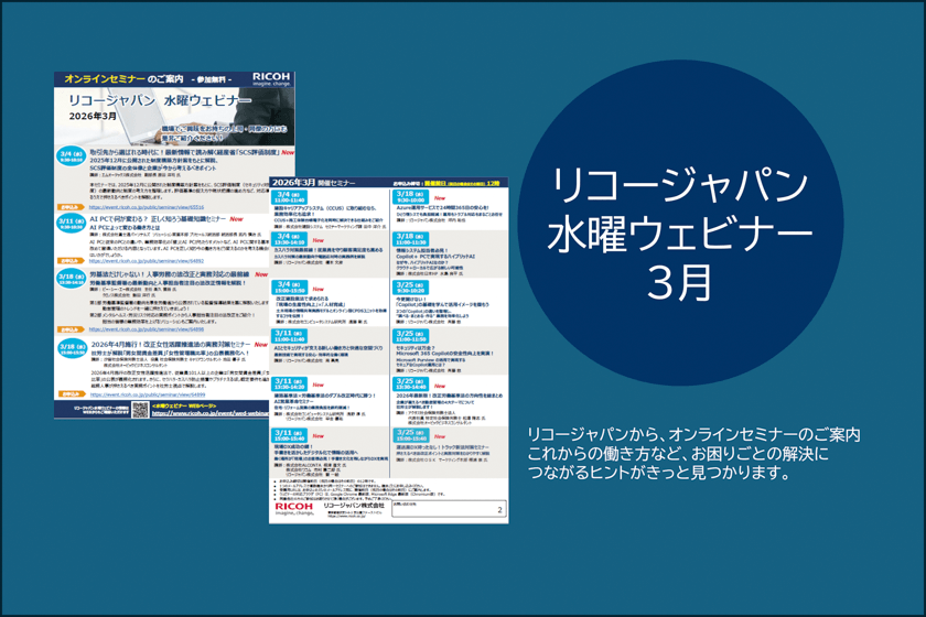 「Monthly かごしま版」~抜粋記事~