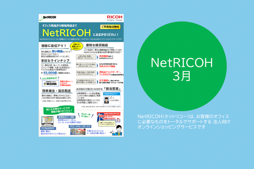 「Monthly かごしま版」~抜粋記事~