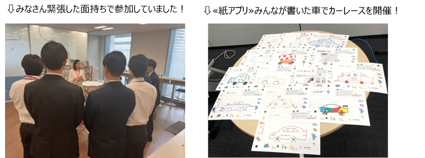 イベントの様子