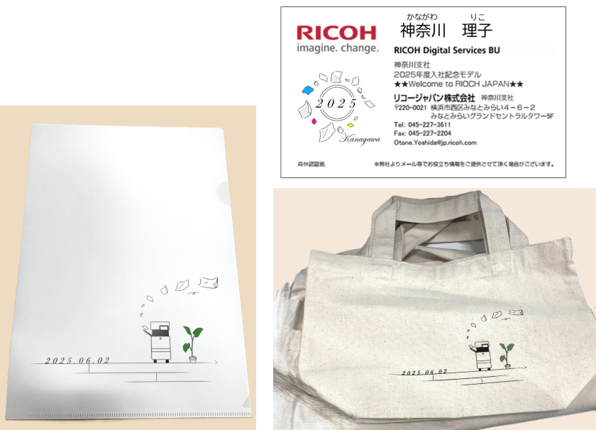 オリジナルアイテムのプレゼント