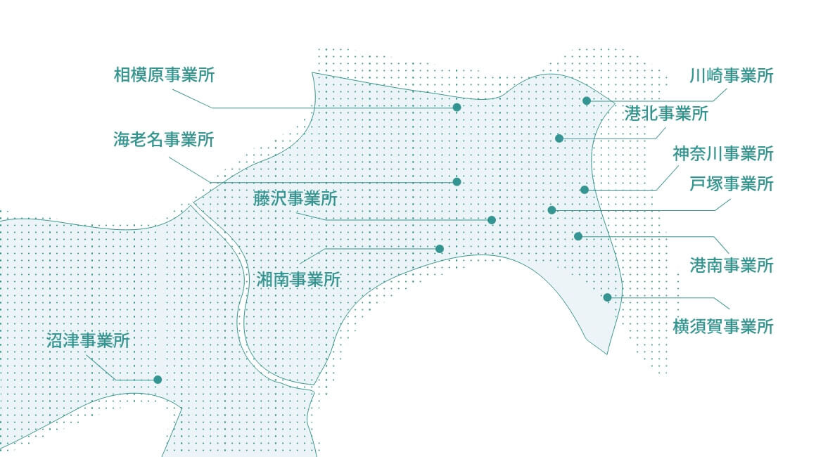 神奈川支社の事業所の場所を示した図