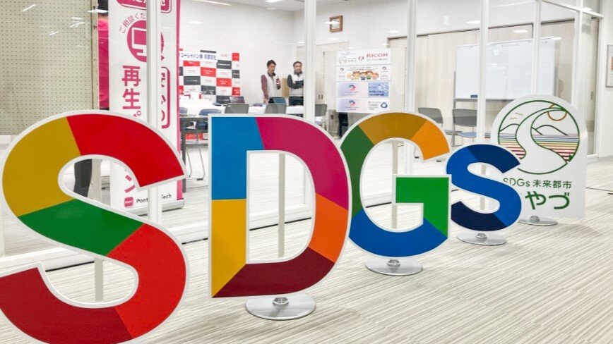 みやづSDGsフェスタ